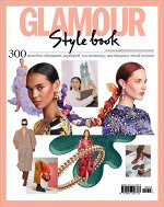 ПИ ГЛАМУР Style book с/в ОСЕНЬ 2019 (300 поводов обн гардероб этой осенью)ОРАНЖ