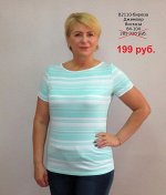 Джемпер  распродажа