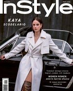 Журнал ИНСТАЙЛ 3/2020