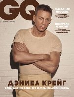 Журнал GQ 4/20 Дэниел Крейг