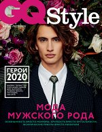 Журнал GQ STYIE весна-лето 2020