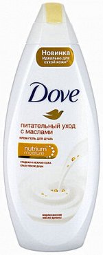 Гель-крем д/душа DOVE 250мл Драгоценные масла Давинчи