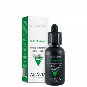 "ARAVIA Professional" Сплэш-сыворотка для лица лифтинг-эффект REVITA Serum, 30 мл/20