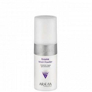 &quot;ARAVIA Professional&quot; Энзимная пудра для умывания Enzyme Wash Powder, 150 мл./12