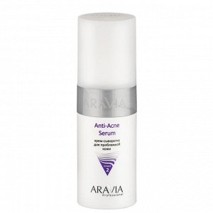 "ARAVIA Professional" Крем-сыворотка для проблемной кожи Anti-Acne Serum, 150 мл./12