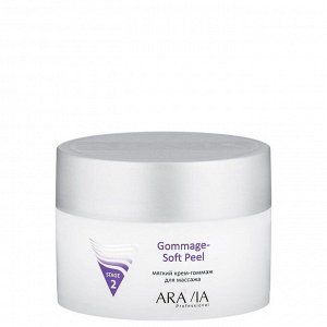 "ARAVIA Professional" Мягкий крем-гоммаж для массажа Gommage - Soft Peel, 150 мл./12