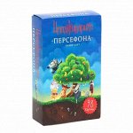 Набор доп. карточек &quot;Персефона&quot;