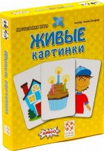 Настольная игра &quot;Живые картинки (Schau Mal)&quot;