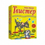 Игра &quot;Мистер-твистер&quot; напольная арт.7073 (р-р поля 159*112 см) /10