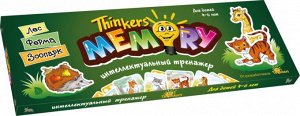 Развивающая игра THINKERS 10401 4-6 лет Memory