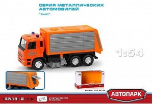 Металлич. инерц. маш., Автопарк Play Smart,М1:54, ВOX 16,5x6,4x9 см, арт. 6515B