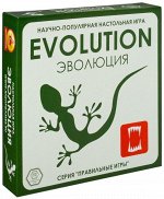 13-01-01 Эволюция (базовый набор)