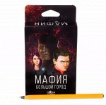 Настольная игра Мафия. Большой город