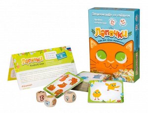 Лапочки  Развивающая настольная игра БАНДА УМНИКОВ