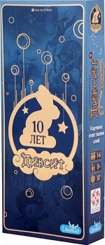 Настольная игра &quot;Диксит 9&quot;