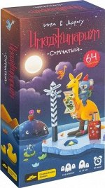 Игра &quot;Имаджинариум Сумчатый&quot; - Игра в дорогу