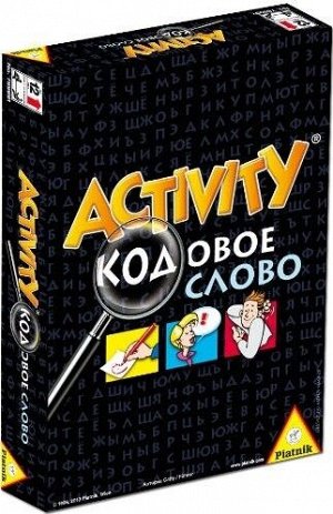 Piatnik / Activity кодовое слово