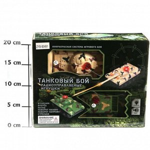 Упр.радио Танковый Бой - 2 машины (подсветка, звук, стрельба) ZYB-B0491 BOX 26*8*22см