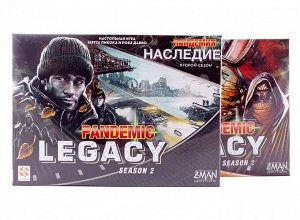 Настольная игра "Пандемия: Наследие 2 (черная коробка) (PANDEMIC LEGACI Black)"