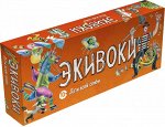 Настольно-печатная игра &quot;Экивоки. Для всей семьи&quot;