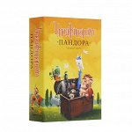 Набор доп. карточек &quot;Пандора&quot;