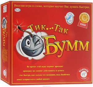 Piatnik / ТИК ТАК БУММ (издание 2016г)