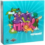 Настольная игра &quot;Мой зоопарк-лучший!&quot;
