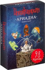 Набор доп. карточек &quot;Ариадна&quot;