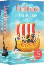Набор доп. карточек &quot;Одиссея&quot;