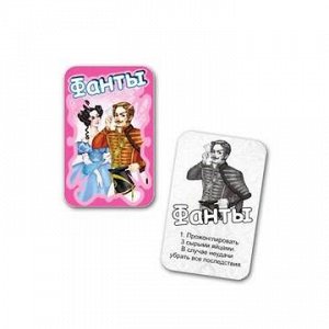 Игра карточная "Фанты" арт.7094/7092 /94