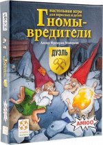 Настольная игра &quot;Гномы - вредители: Дуэль&quot;