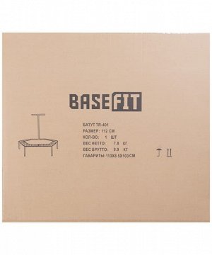 Батут Basefit TR-401 112 см с держателем, фиолетовый