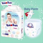 Подгузники-трусики МИНИ УПАКОВКА Yokosun XL 12-20 кг/16шт Подгузники-трусики МИНИ УПАКОВКА Yokosun XL 12-20 кг/16шт