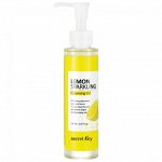 Secret Key Lemon Sparkling Cleansing Oil - Гидрофильное масло с экстрактом лимона 150мл