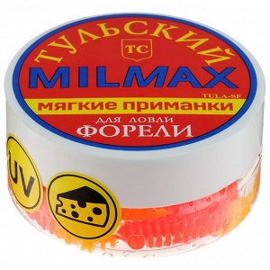 Приманка силиконовая Milmax «Плавунец 2» сыр №026 съедобная, 8 шт.