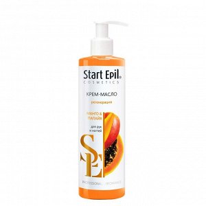 "Start Epil" Крем-масло для рук «Манго и Папайя», 250 мл./16