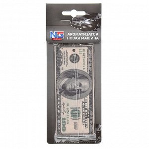 NEW GALAXY Ароматизатор бумажный Деньги 100 Долларов, новая машина
