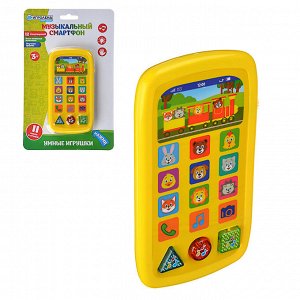 Смартфон обучающий детский/Детский развивающий телефон