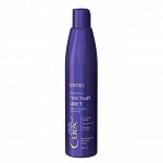 Шампунь &quot;Чистый цвет&quot; для холодных оттенков блонд СUREX COLOR INTENSE (300 мл)