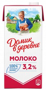 Молоко ультрапастеризованное Домик в деревне 3.2% 950г