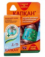 Средство для защиты садовых растений от вредителей «Ловчий пояс»