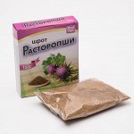 Шрот из расторопши, 100 гр.