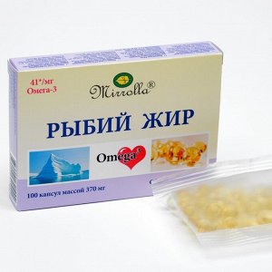 Капсулы «Мирролла» рыбий жир с витамином Е, 100 капсул по 0,37 г.