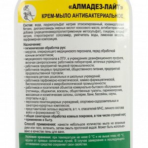Крем-мыло антибактериальное Алмадез-лайт, 0,2л. флип-топ
