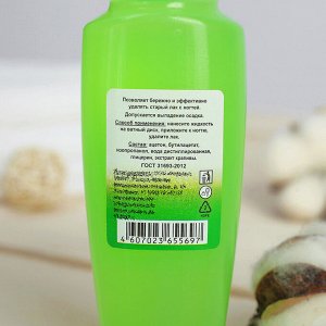 Жидкость для снятия лака Versana "Фито с экстрактом крапивы",  60 мл