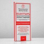 Пластырь монастырский «Разогревающий», «Солох-аул», 2 шт.