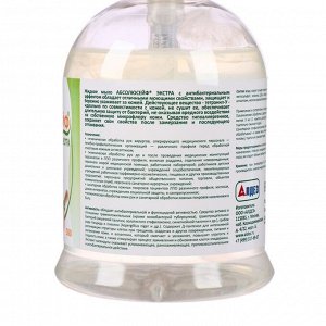 Антибактериальное жидкое мыло Абсолюсейф с дозатором, 0,5 л