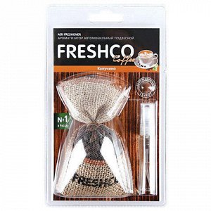 Ароматизатор автомобильный подвесной, мешочек, "Freshco Coffee", аромат "Капучино", CF-01