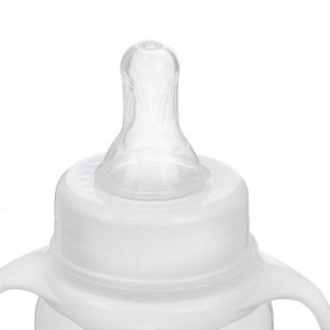 Бутылочка для кормления, классическое горло, приталенная, с ручками, 150 мл., от 0 мес., цвет белый