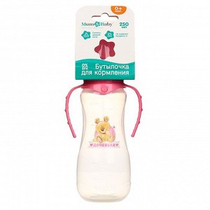 Бутылочка для кормления «Мишка Полли» детская приталенная, с ручками, 250 мл, от 0 мес., цвет розовый